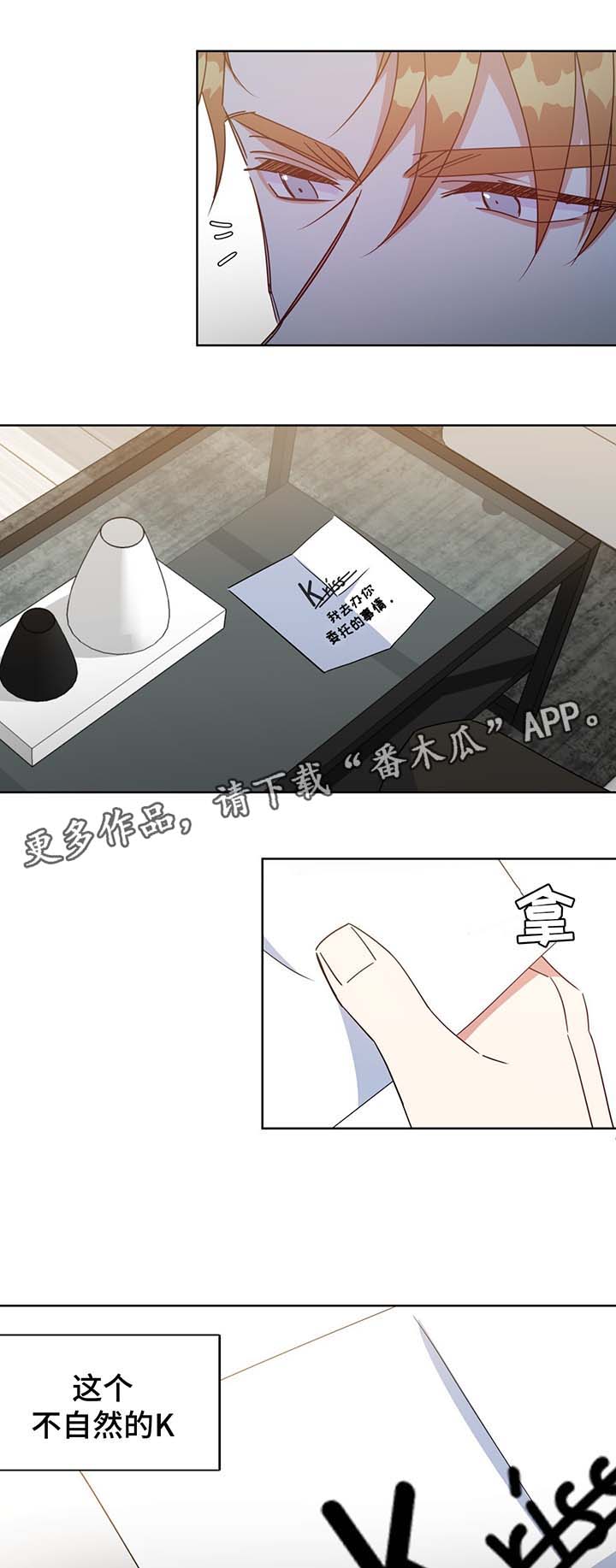 第58章：一定要救你2