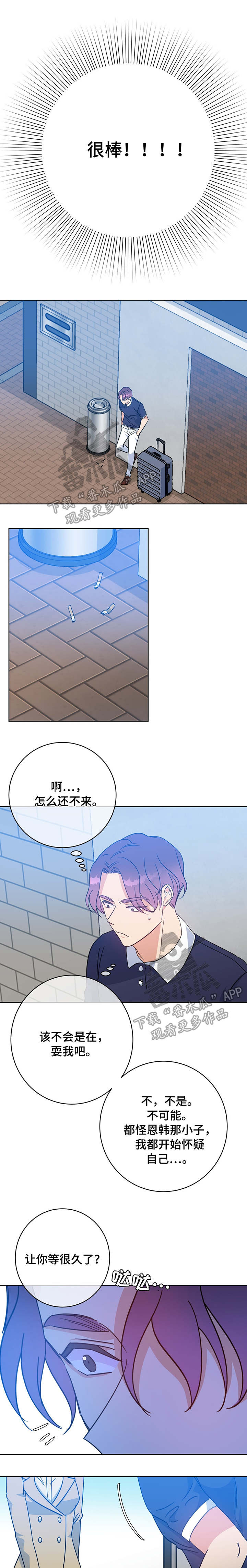 第92章：人气4