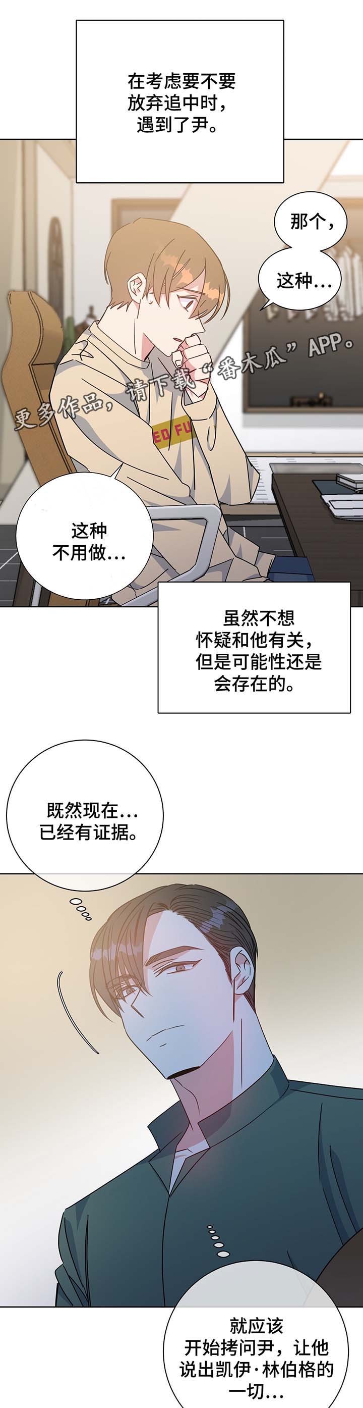 第59章：照片9
