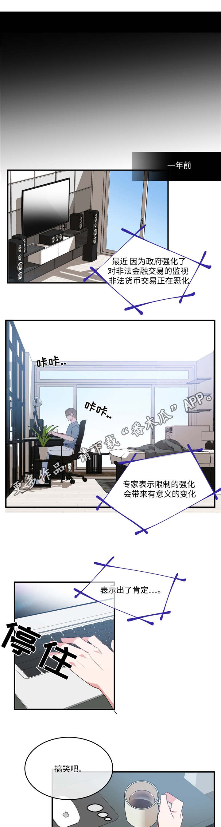 第5章：逃离危险0