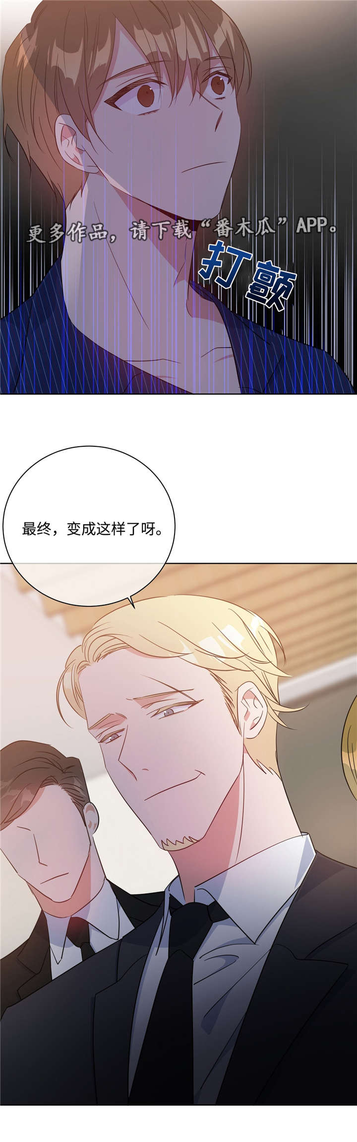 第32章：被抓回来5
