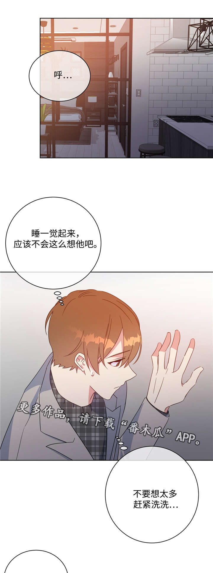 第47章：好久不见10