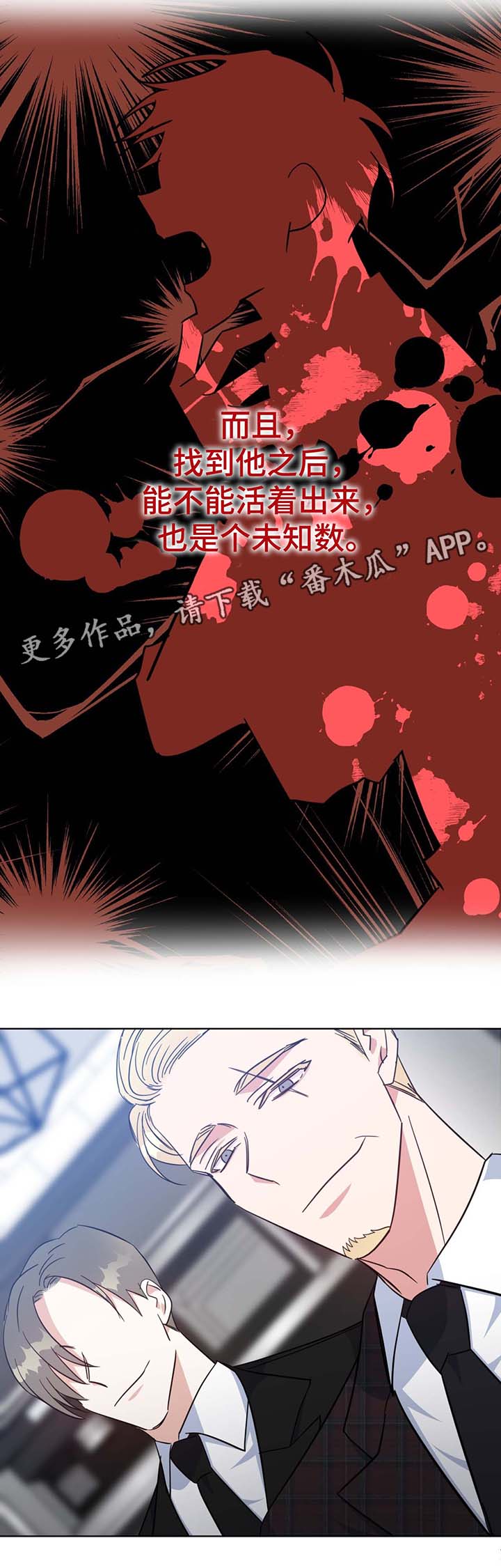 第53章：住一段时间14