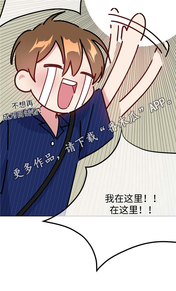 第25章：全完蛋了9