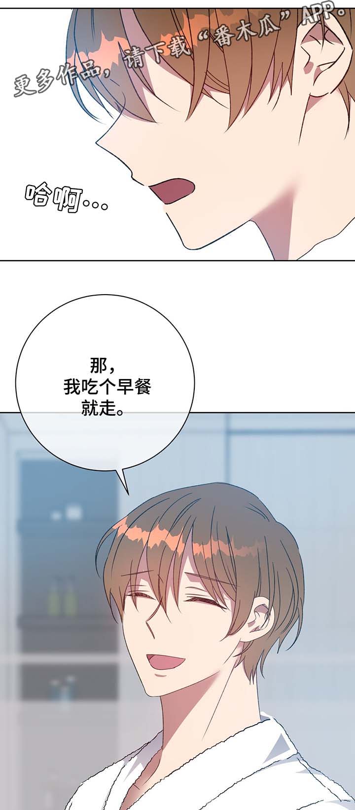 第69章：回去10