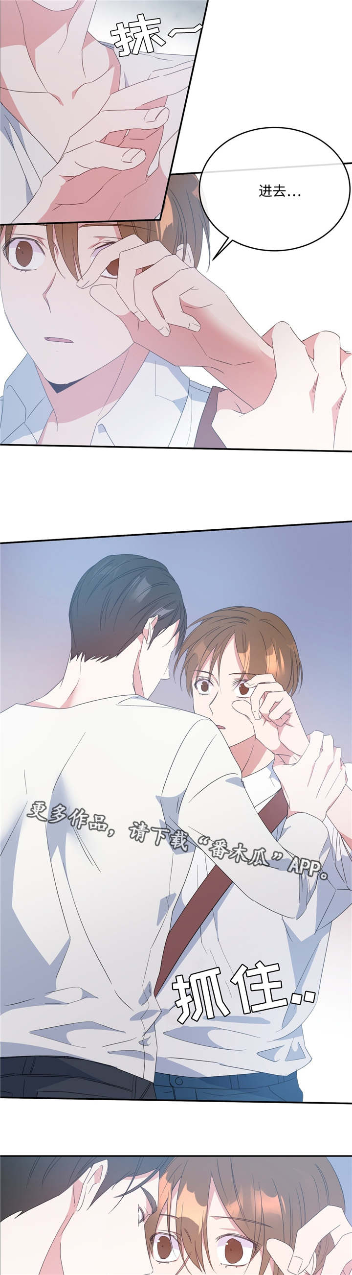 第14章：奇怪感觉3