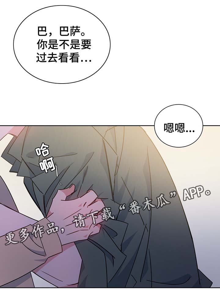 第60章：叛徒6