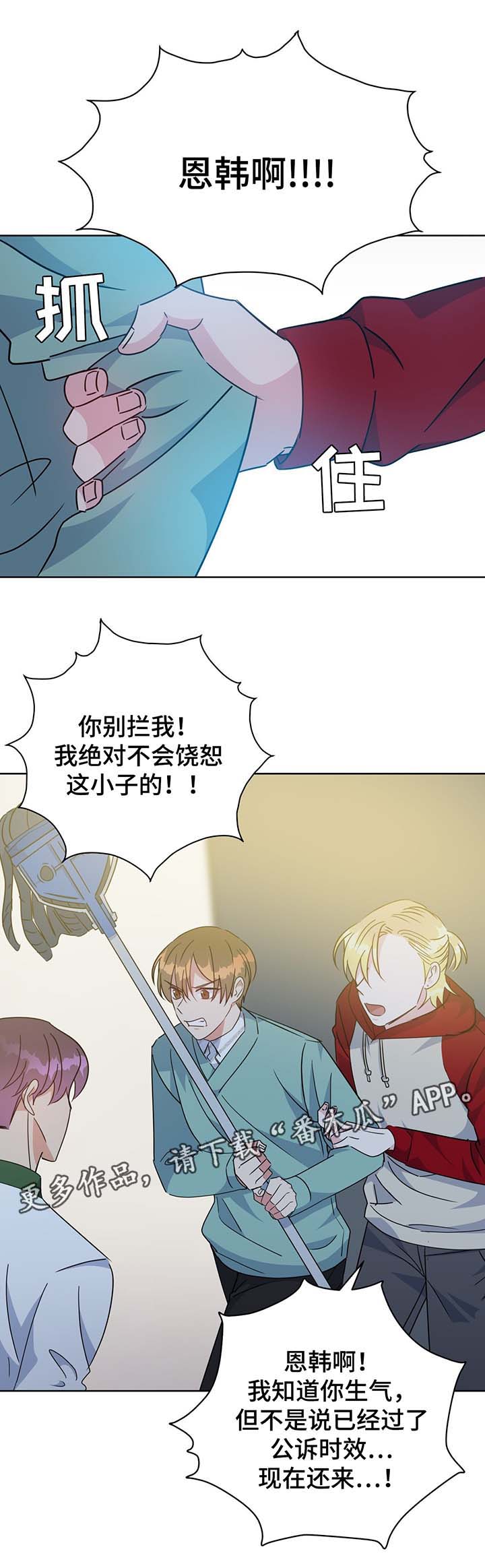 第63章：结婚的消息10