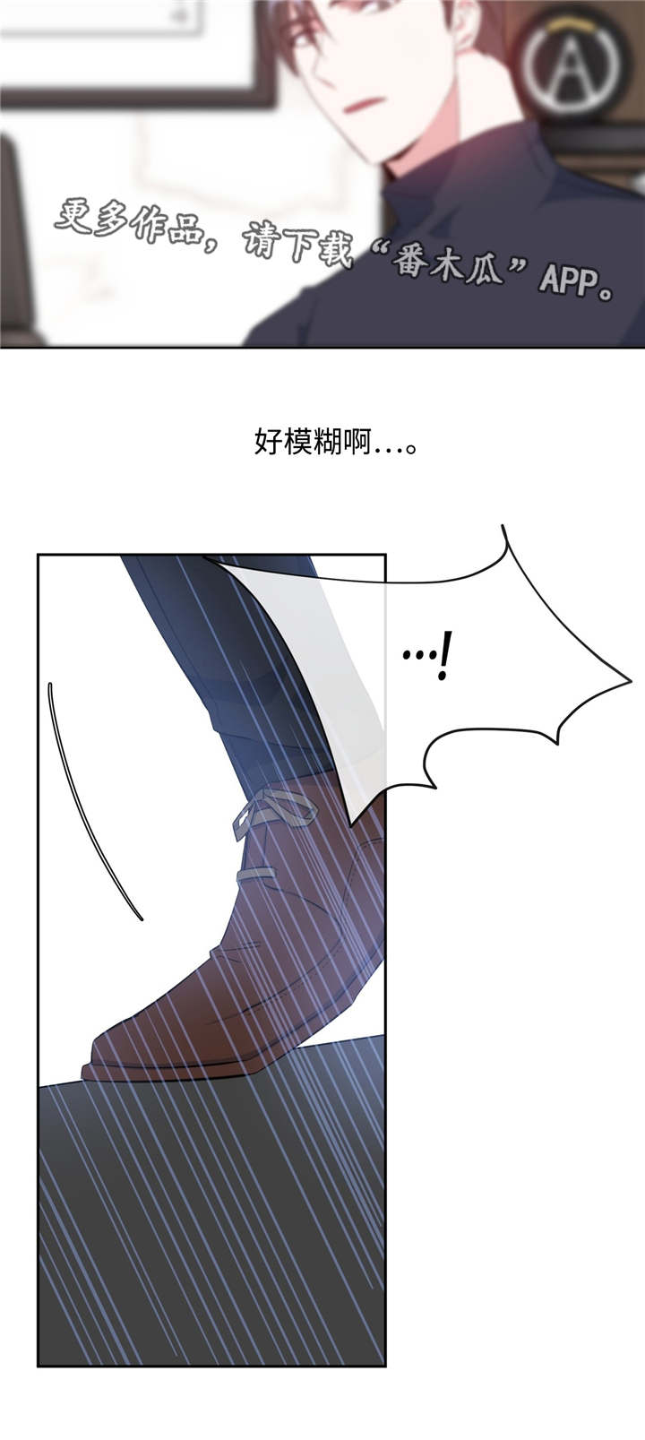 第19章：救命恩人15