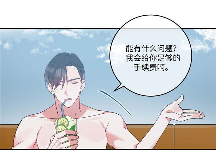 第2章：危险气息0