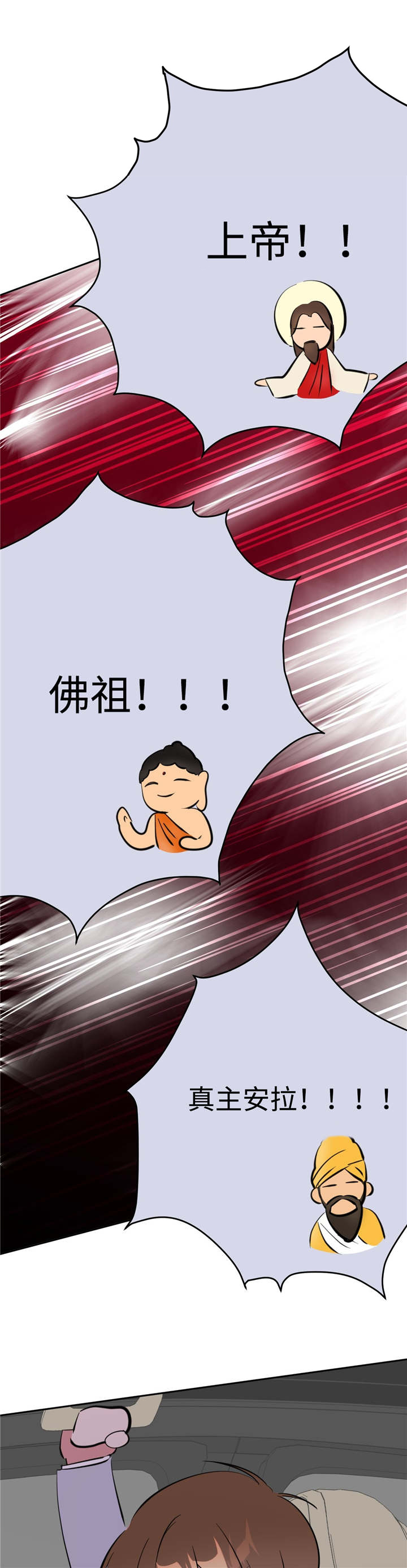 第17章：被跟踪了8