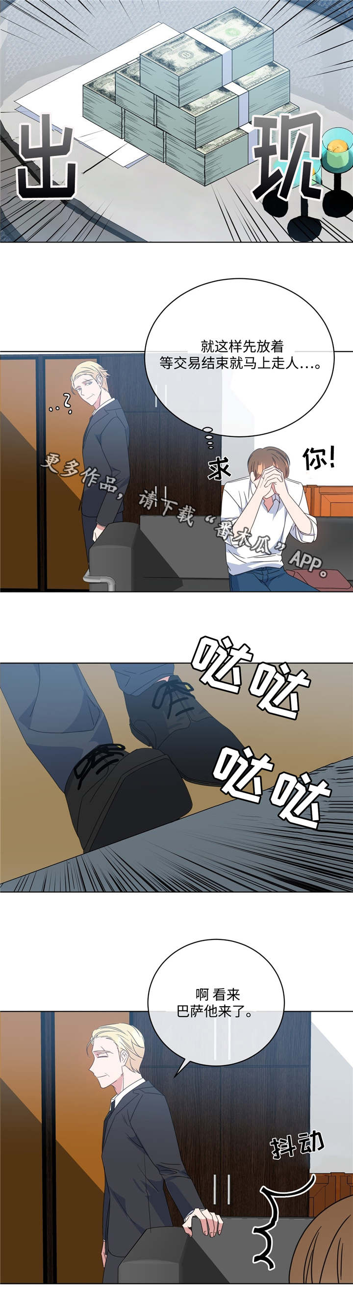 第12章：非常后悔10