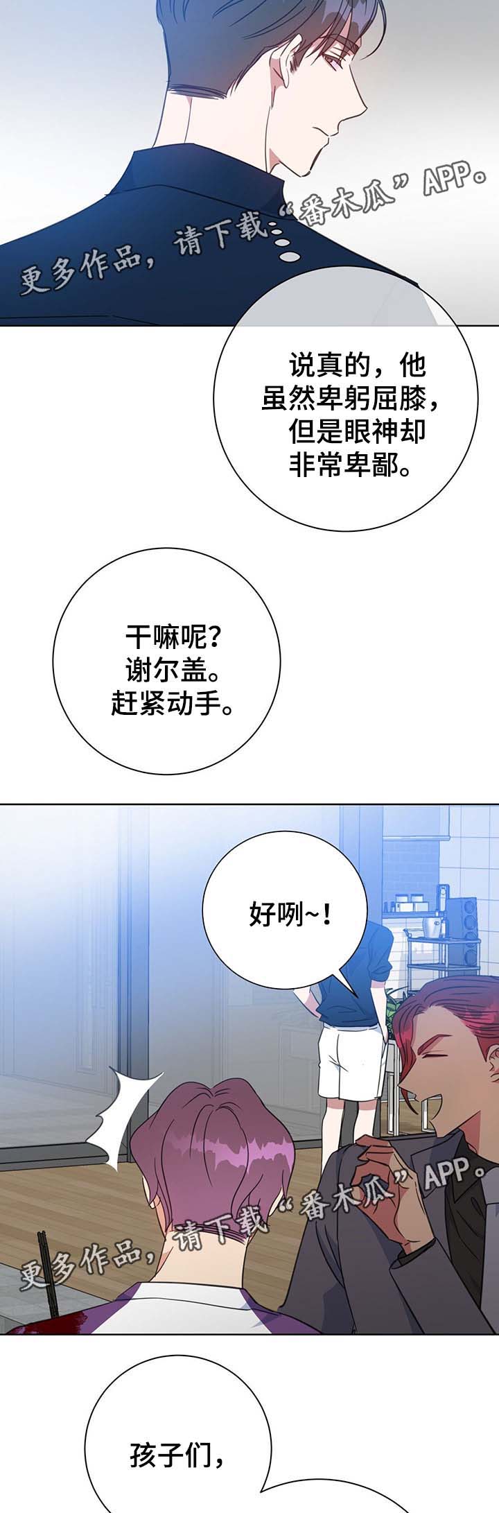 第79章：砍14