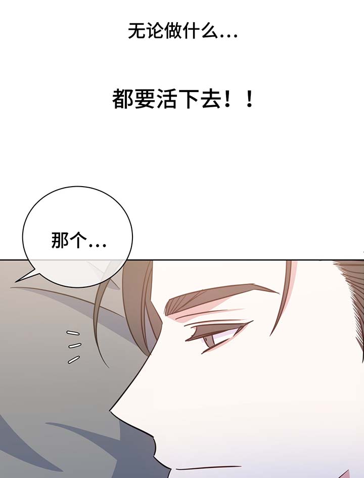 第55章：诱惑10