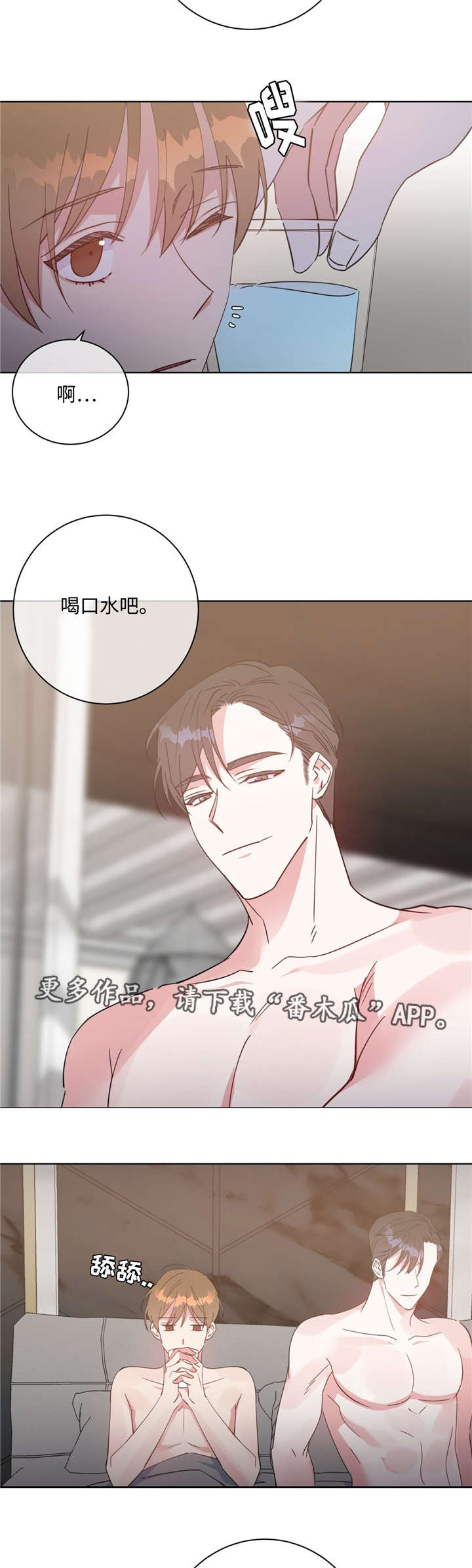 第43章：还没结束6