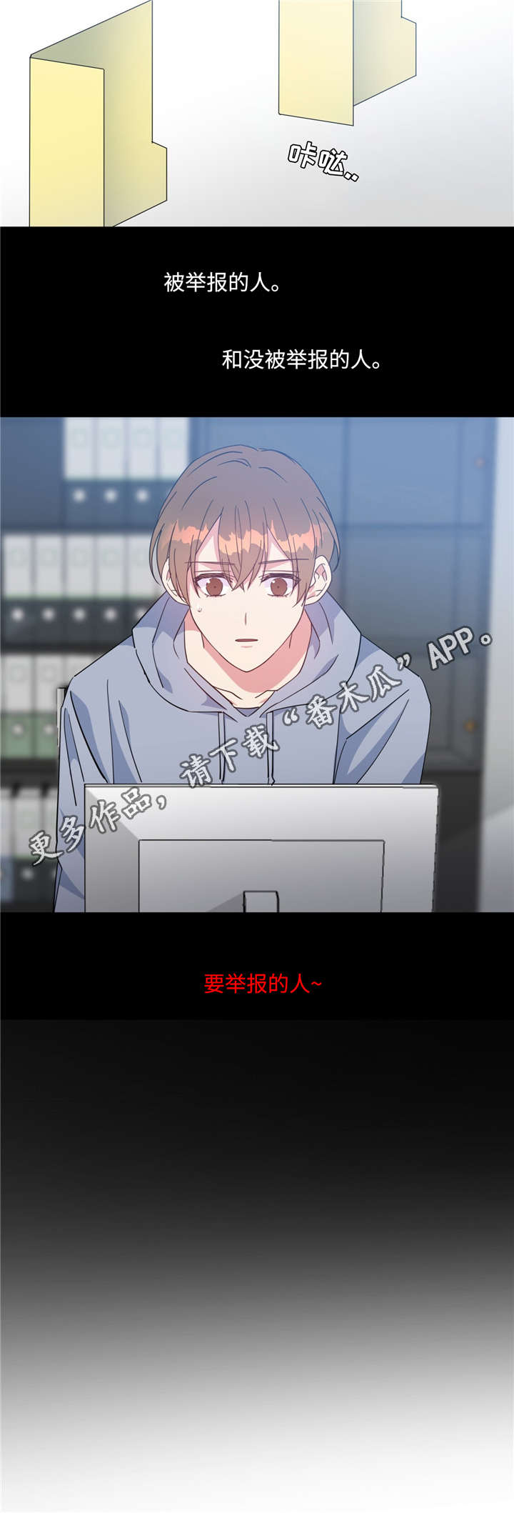 第48章：我和凯伊12