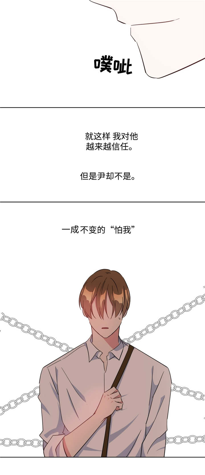 第24章：一如既往14