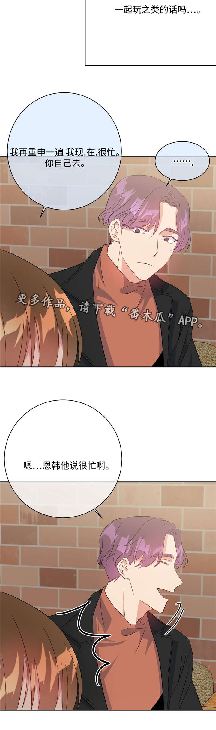 第27章：致命弱点7