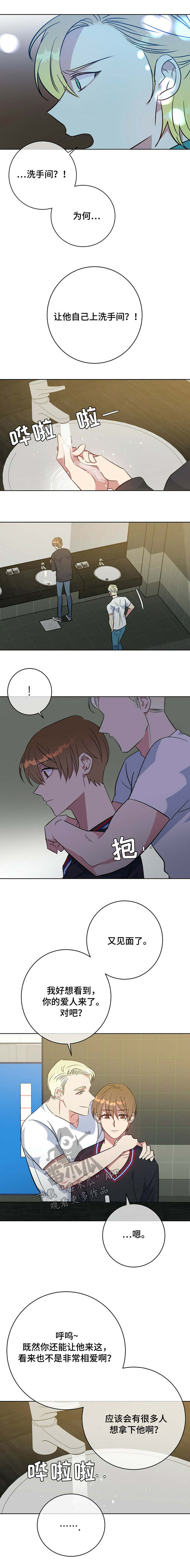 第95章：教训3