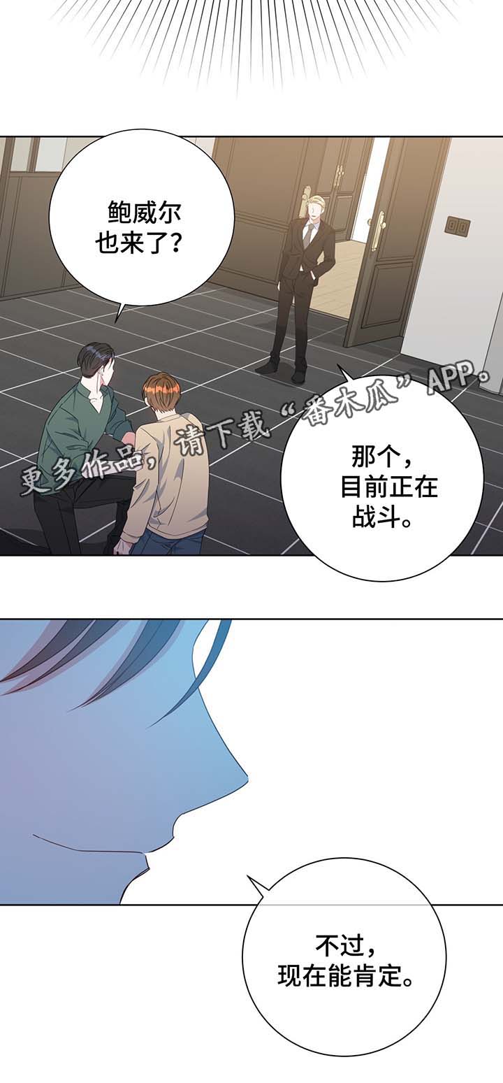 第60章：叛徒10