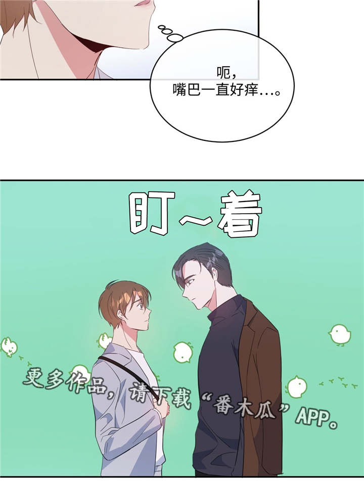 第15章：单独相处8