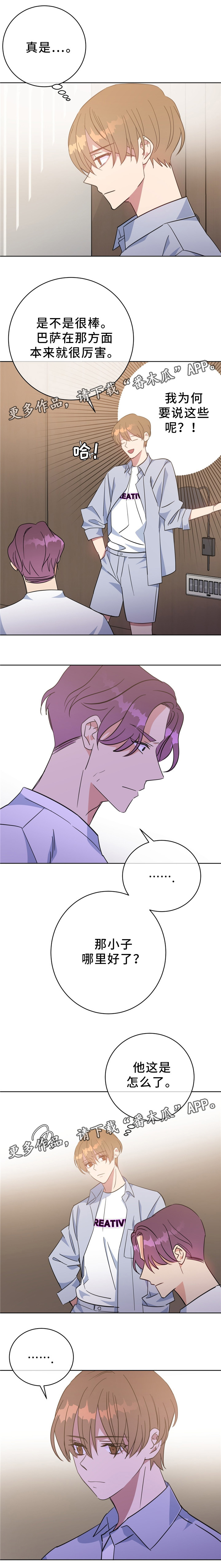 第85章：逃跑的机会0