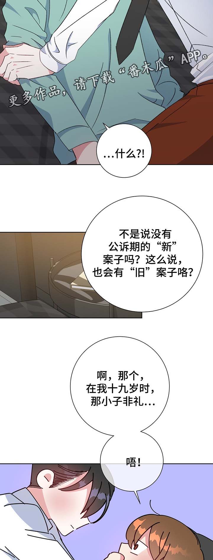 第66章：答案3
