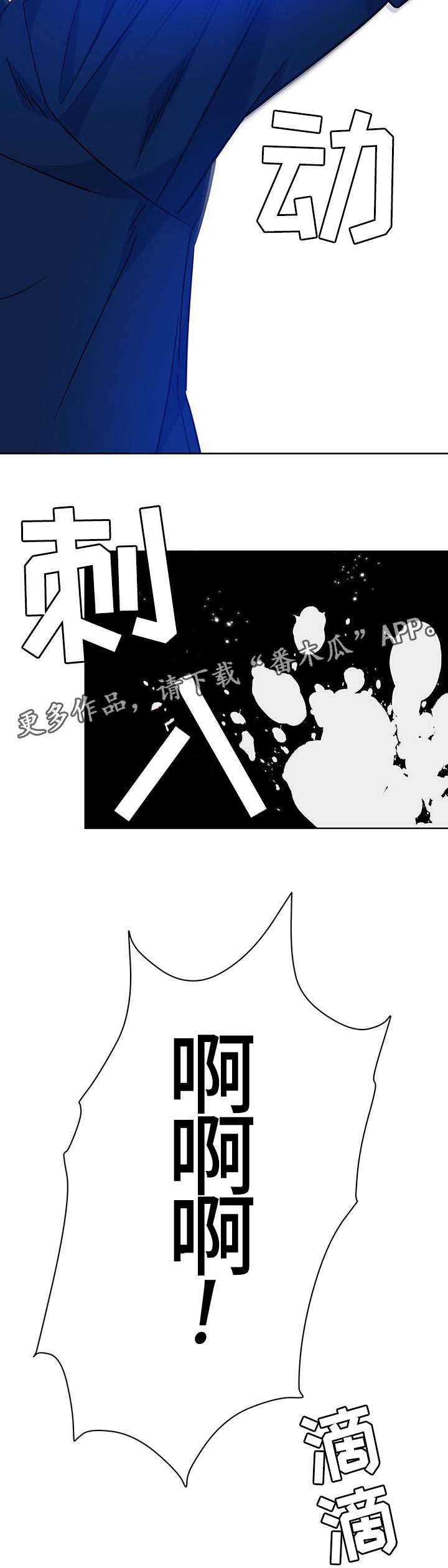 第78章：障碍6