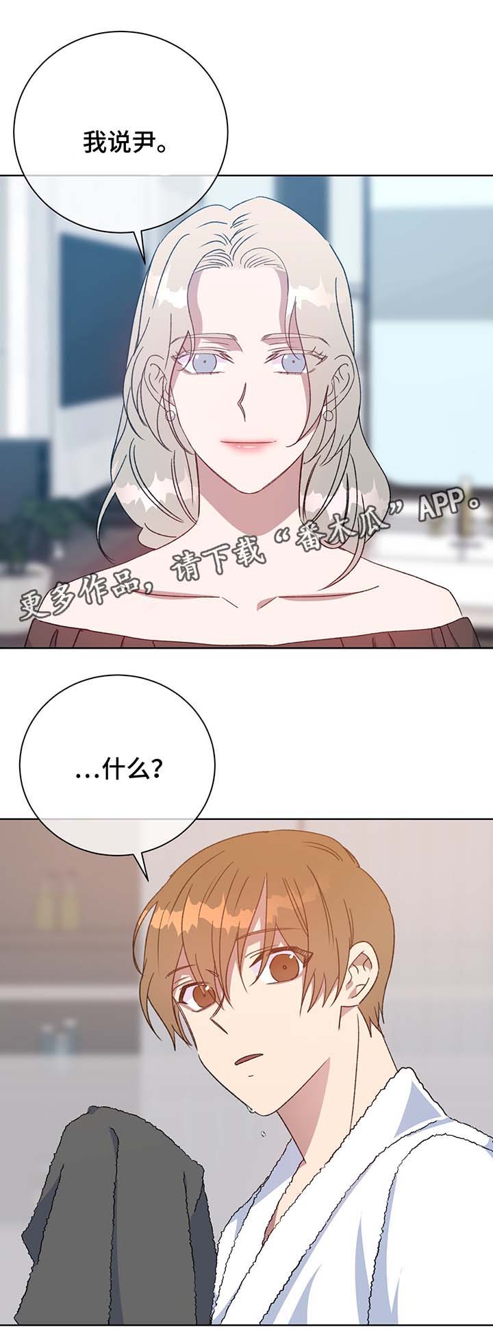 第69章：回去7