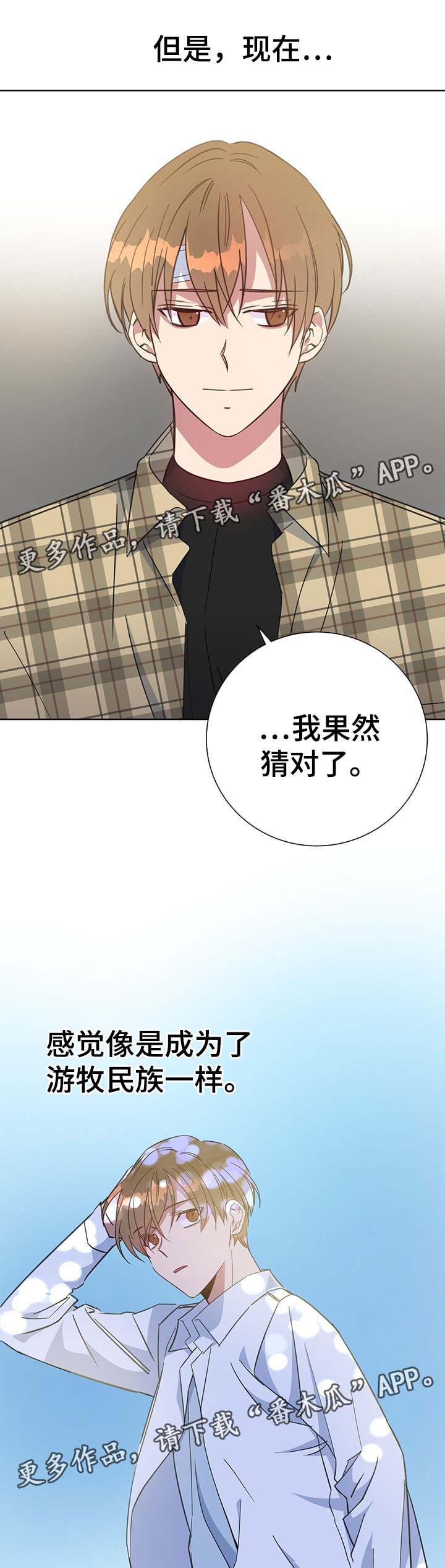 第78章：障碍2