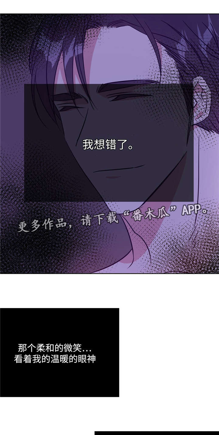 第34章：找上门来0
