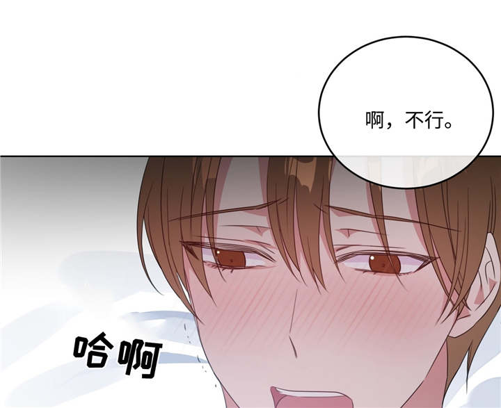 第10章：没有防备9