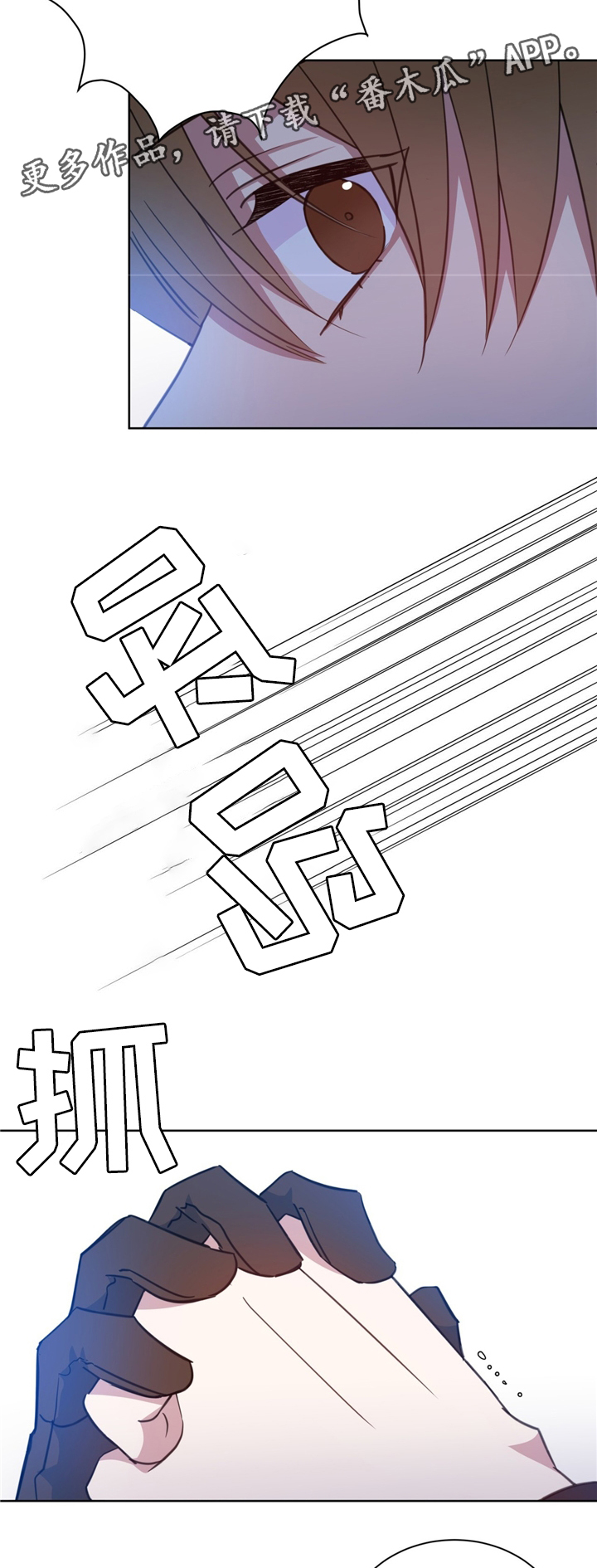 第73章：清理周边4