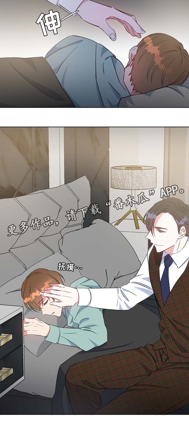 第54章：调查1