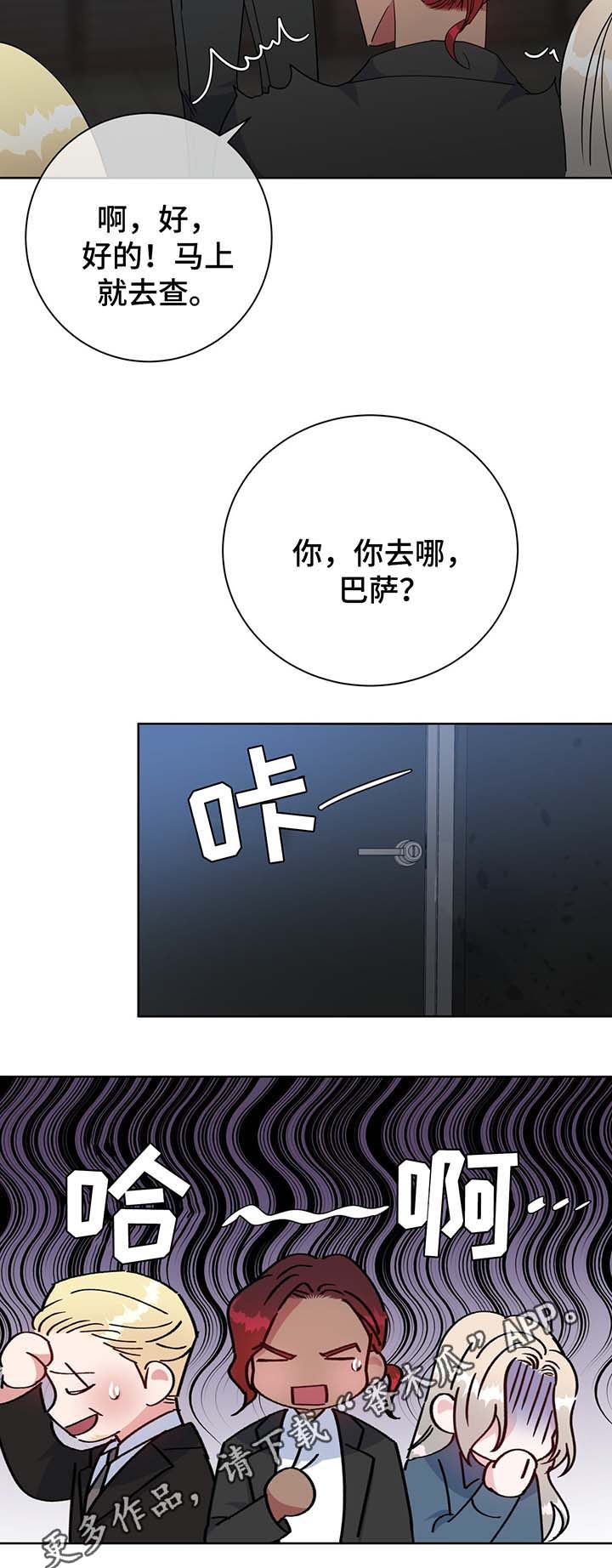 第58章：一定要救你10