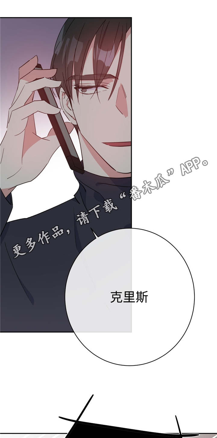 第20章：和谁约会4