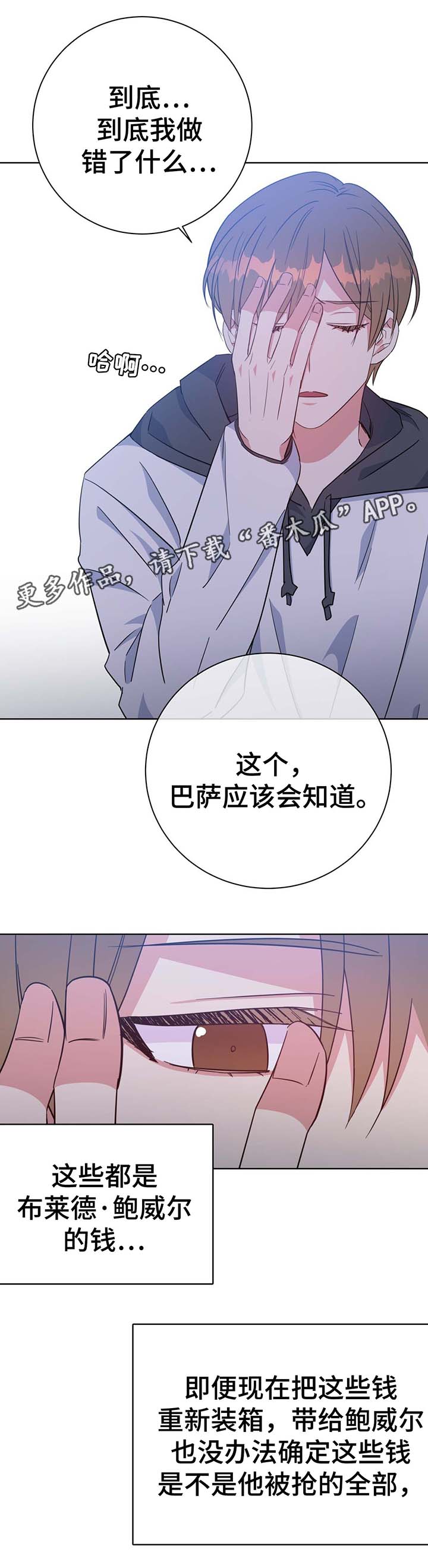 第53章：住一段时间13