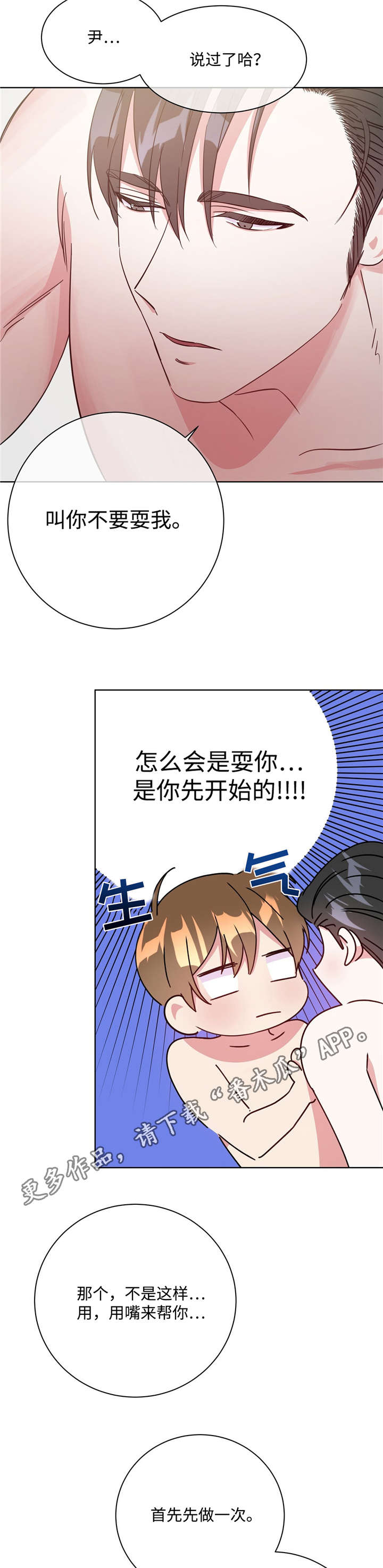 第30章：需要准备8
