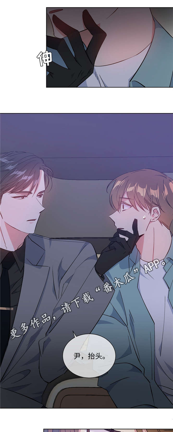第39章：最坏瞬间7