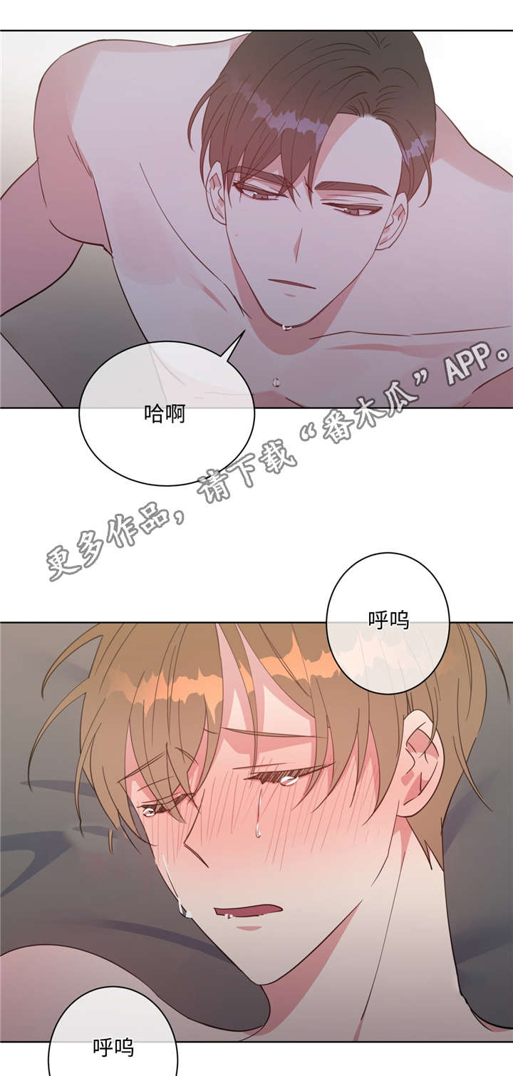 第43章：还没结束2