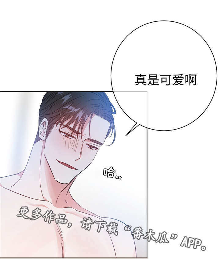 第30章：需要准备2