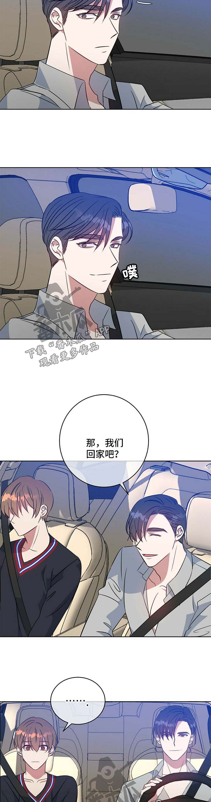 第97章：玩耍2