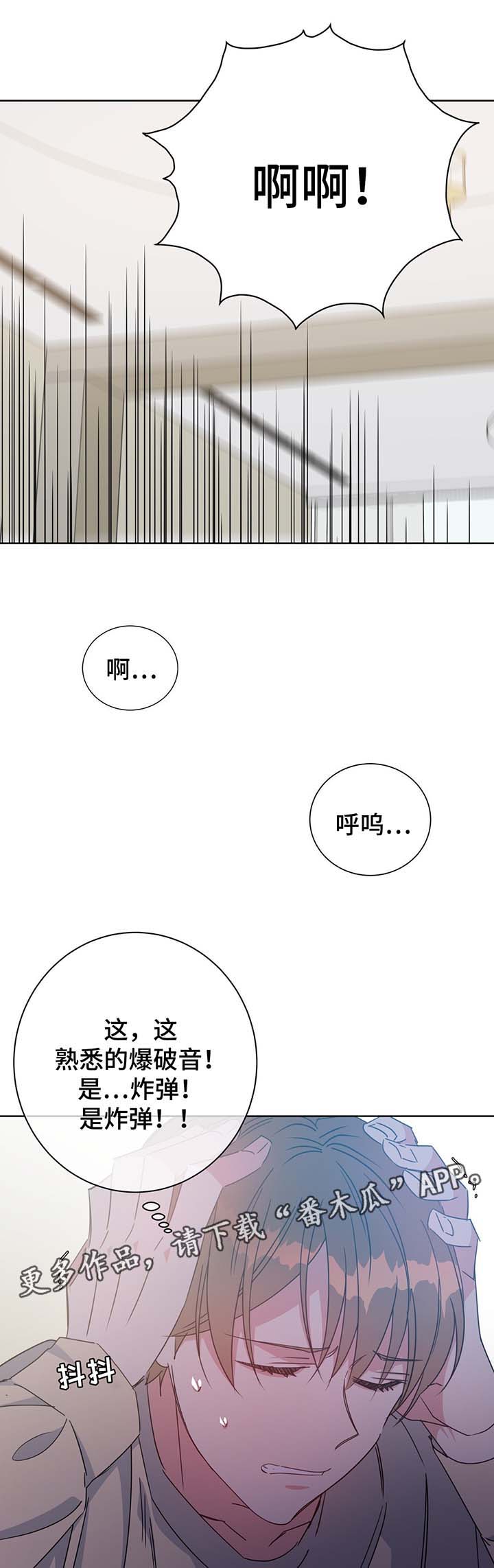 第60章：叛徒0