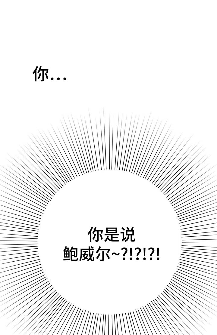 第60章：叛徒9