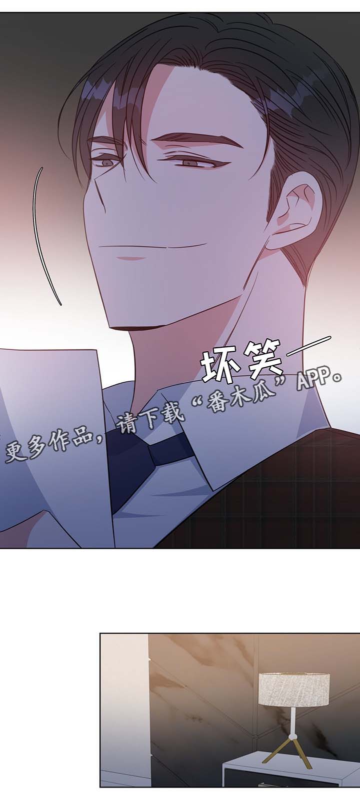 第55章：诱惑2