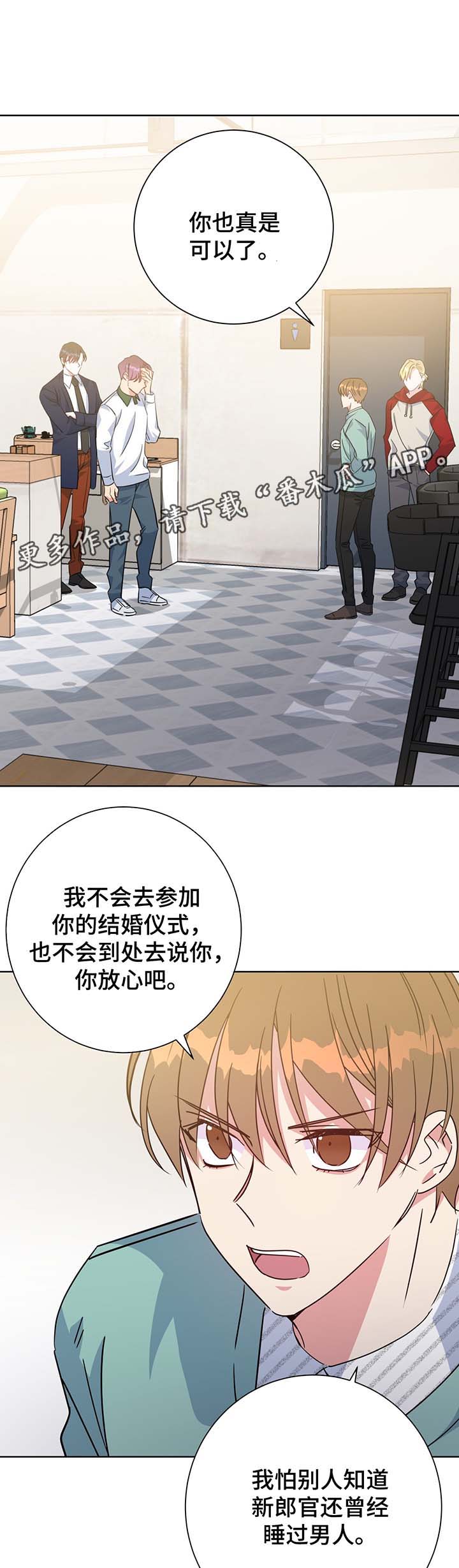 第64章：聊一聊3