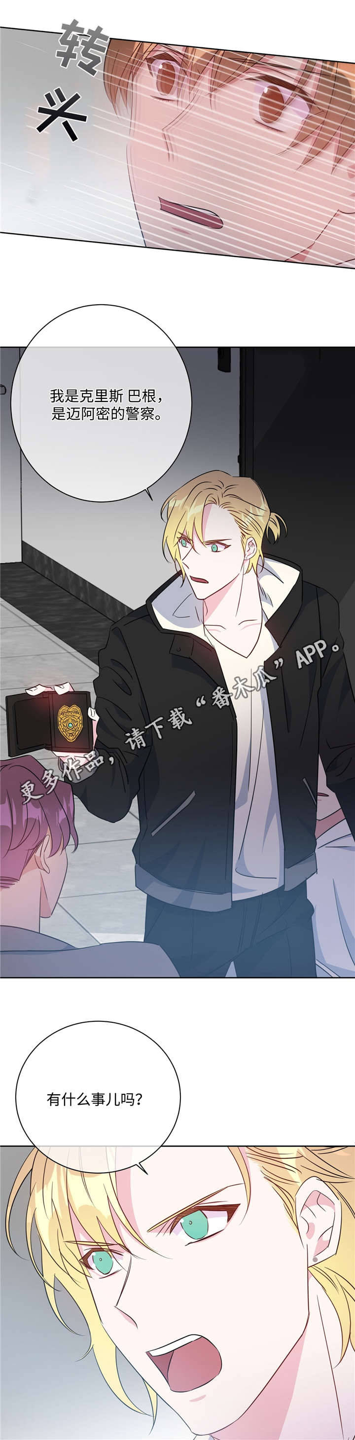 第35章：赶紧滚蛋0