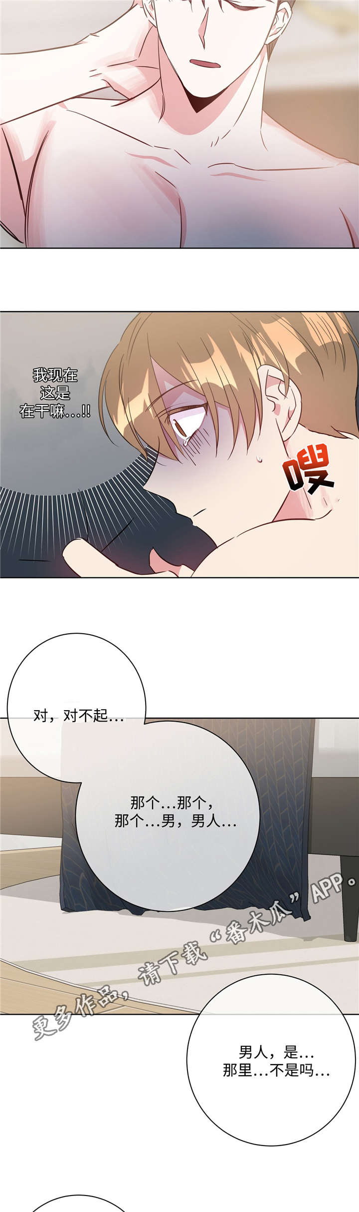 第30章：需要准备12