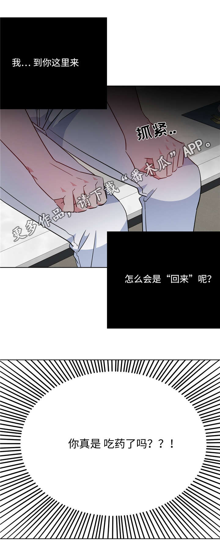 第34章：找上门来3