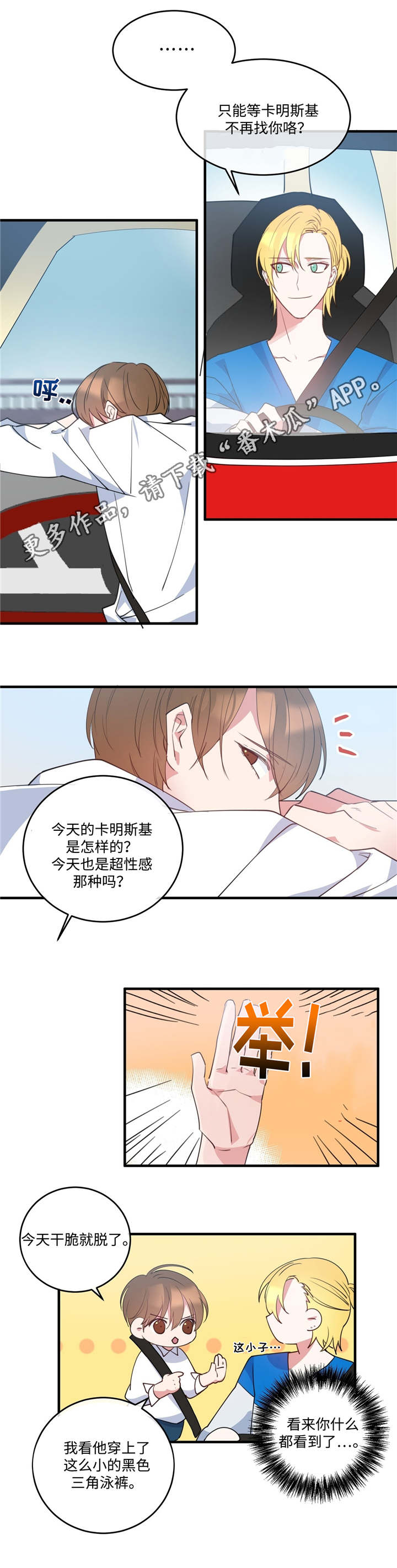 第4章：黑帮老大0